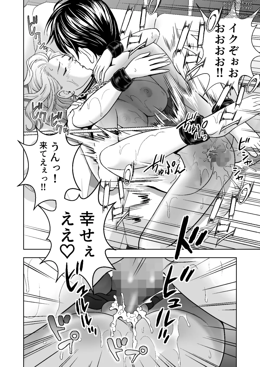 Page 479 of doujinshi Haru Kurabe Soushuuhen~