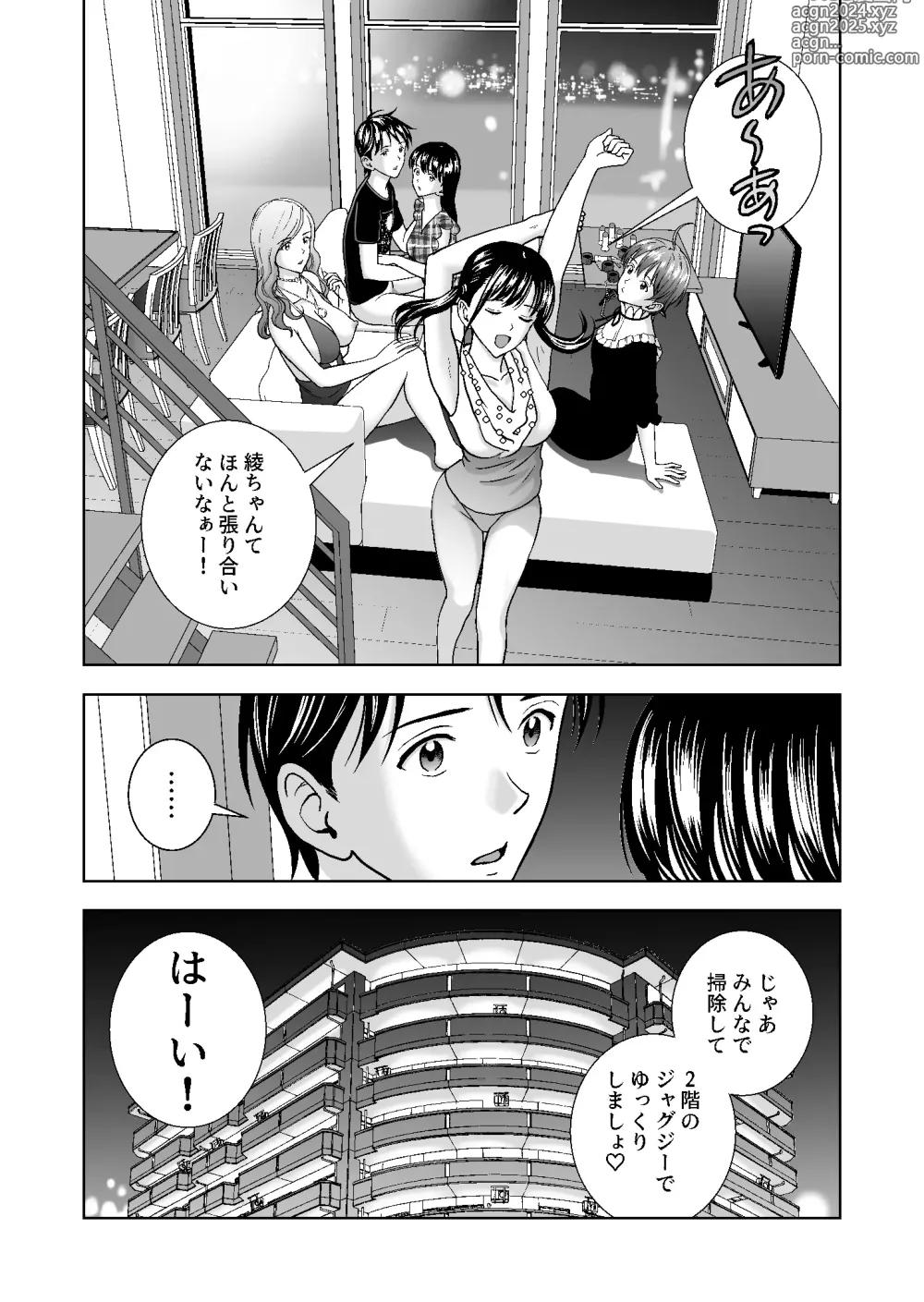 Page 488 of doujinshi Haru Kurabe Soushuuhen~