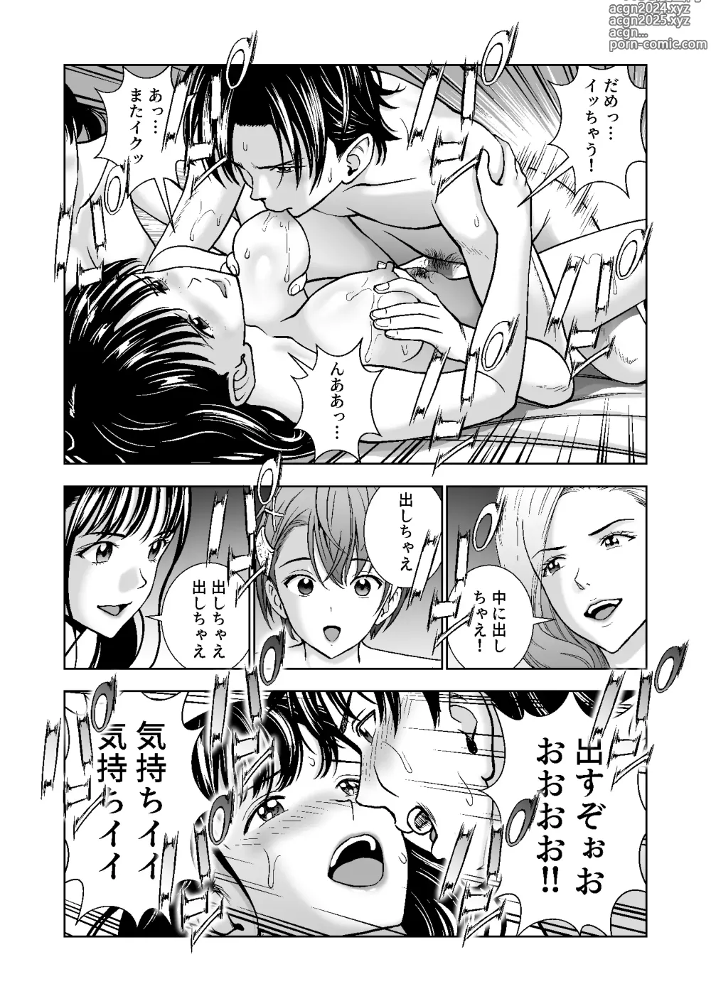 Page 498 of doujinshi Haru Kurabe Soushuuhen~