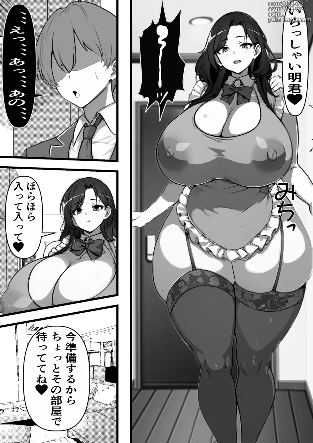 Page 8 of doujinshi Yachin o Karada de Harau Fuuzoku Mansion o Souzoku Shitara Osananajimi no Hahaoya de Doutei o Sotsugyou suru Koto ni Natta no Daga