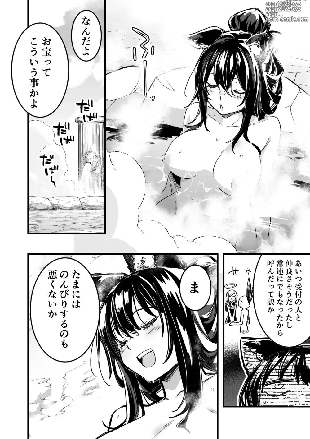 Page 2 of doujinshi Boukensha-chan ni Yotte Dungeon e to Sasoi Komare, Sennou Kouka ga Aru Ishou o Ki Saserarete Dorei Tsuma ni Natte Shimau Kenshi-chan