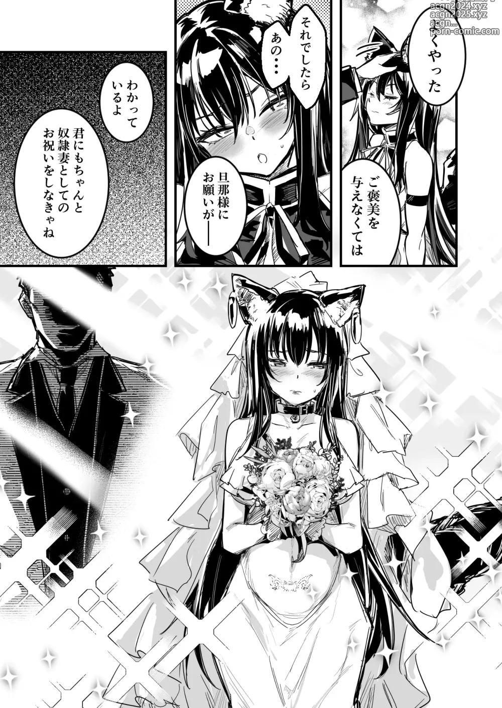 Page 11 of doujinshi Boukensha-chan ni Yotte Dungeon e to Sasoi Komare, Sennou Kouka ga Aru Ishou o Ki Saserarete Dorei Tsuma ni Natte Shimau Kenshi-chan