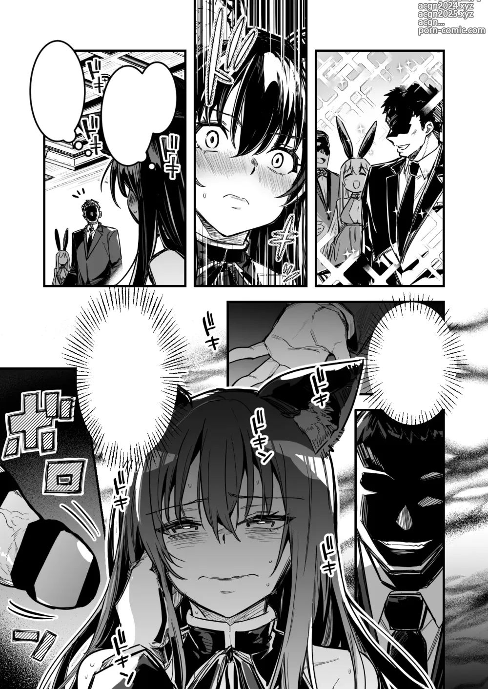 Page 15 of doujinshi Boukensha-chan ni Yotte Dungeon e to Sasoi Komare, Sennou Kouka ga Aru Ishou o Ki Saserarete Dorei Tsuma ni Natte Shimau Kenshi-chan