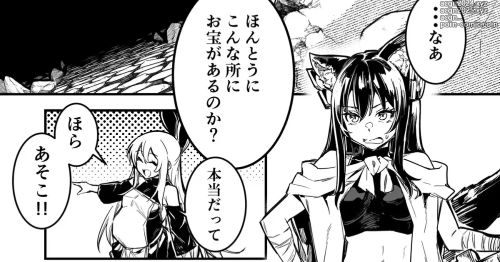 Page 22 of doujinshi Boukensha-chan ni Yotte Dungeon e to Sasoi Komare, Sennou Kouka ga Aru Ishou o Ki Saserarete Dorei Tsuma ni Natte Shimau Kenshi-chan