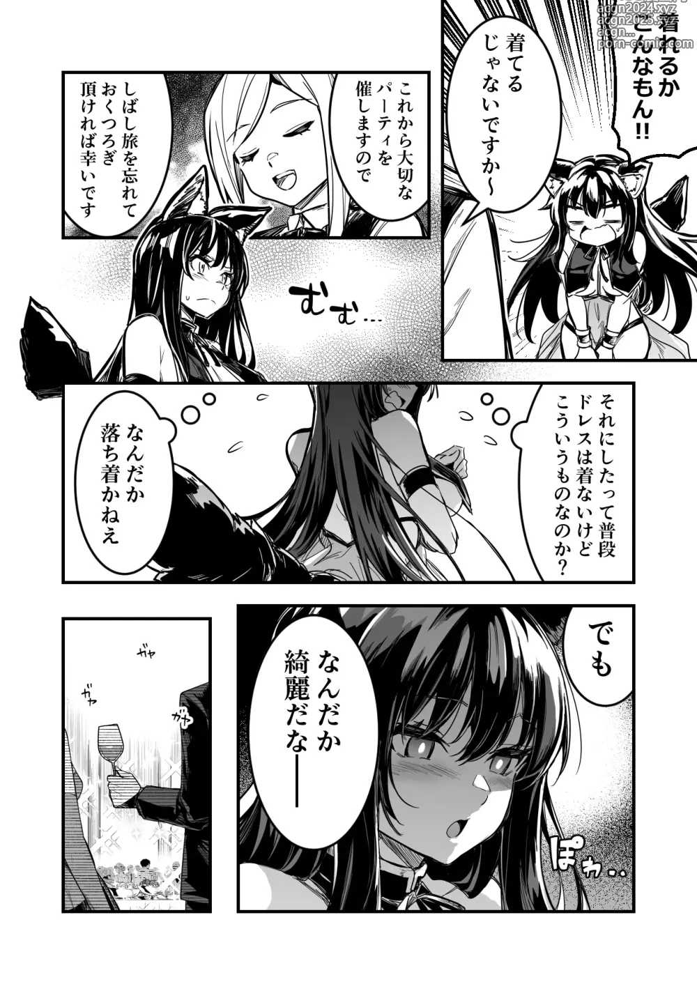 Page 4 of doujinshi Boukensha-chan ni Yotte Dungeon e to Sasoi Komare, Sennou Kouka ga Aru Ishou o Ki Saserarete Dorei Tsuma ni Natte Shimau Kenshi-chan