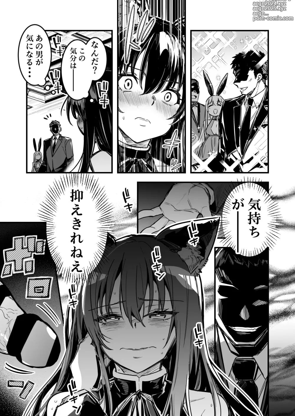 Page 5 of doujinshi Boukensha-chan ni Yotte Dungeon e to Sasoi Komare, Sennou Kouka ga Aru Ishou o Ki Saserarete Dorei Tsuma ni Natte Shimau Kenshi-chan