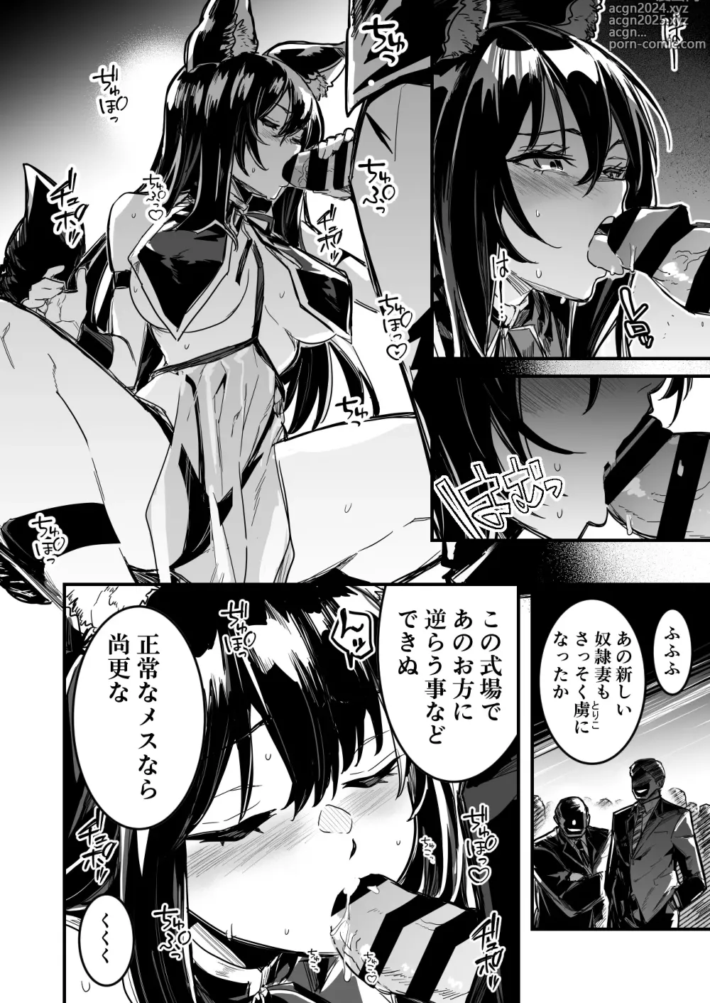 Page 6 of doujinshi Boukensha-chan ni Yotte Dungeon e to Sasoi Komare, Sennou Kouka ga Aru Ishou o Ki Saserarete Dorei Tsuma ni Natte Shimau Kenshi-chan