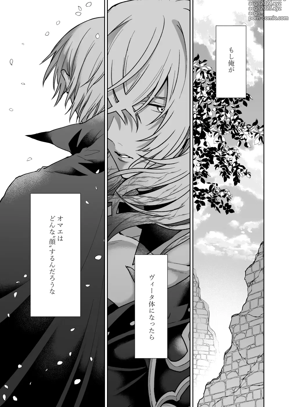 Page 2 of doujinshi Ano Subarashii Ai o Mou Ichido - I still longed for the love we treasured, find me once again