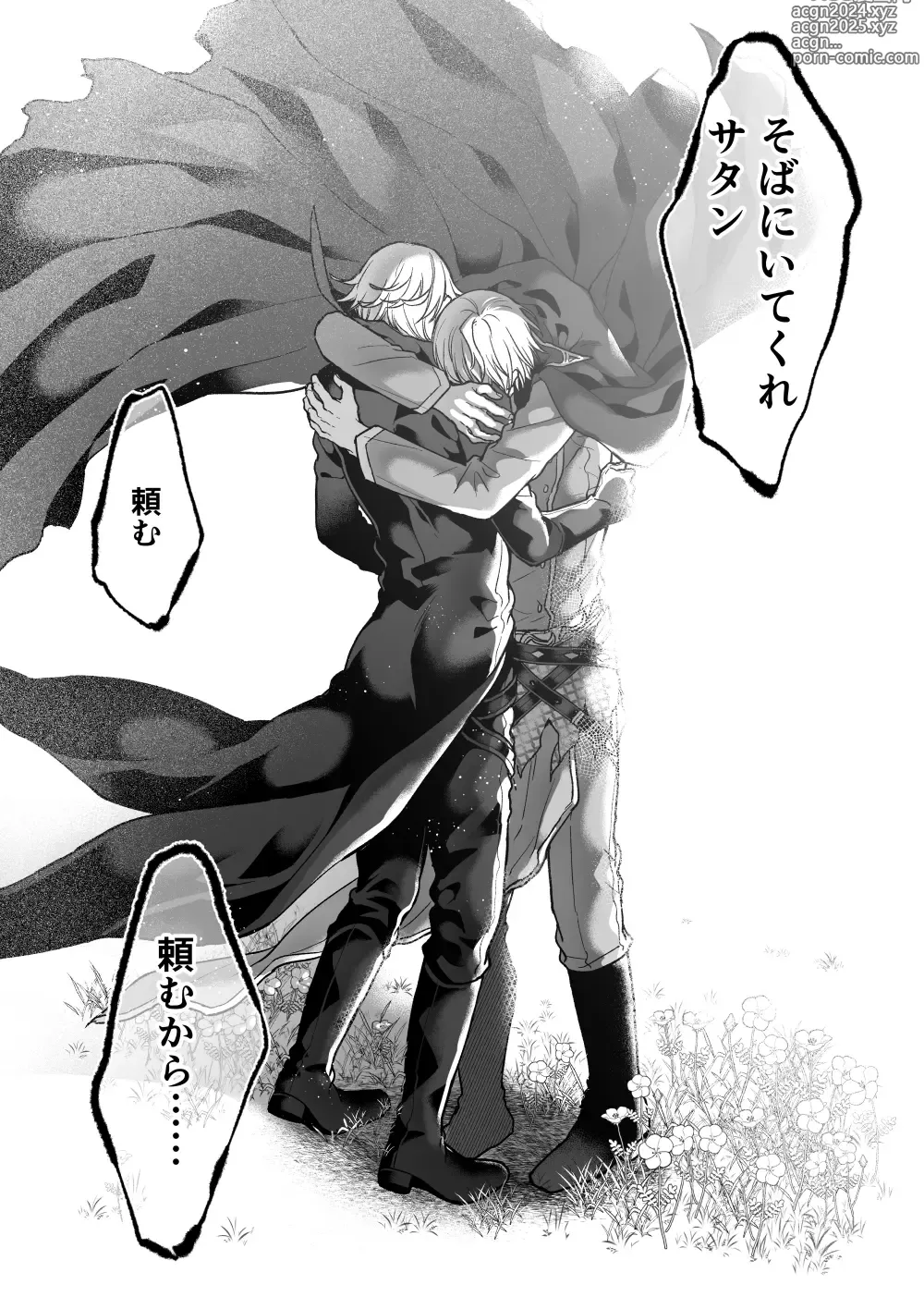 Page 30 of doujinshi Ano Subarashii Ai o Mou Ichido - I still longed for the love we treasured, find me once again