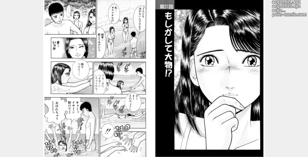 Page 3 of doujinshi awef222