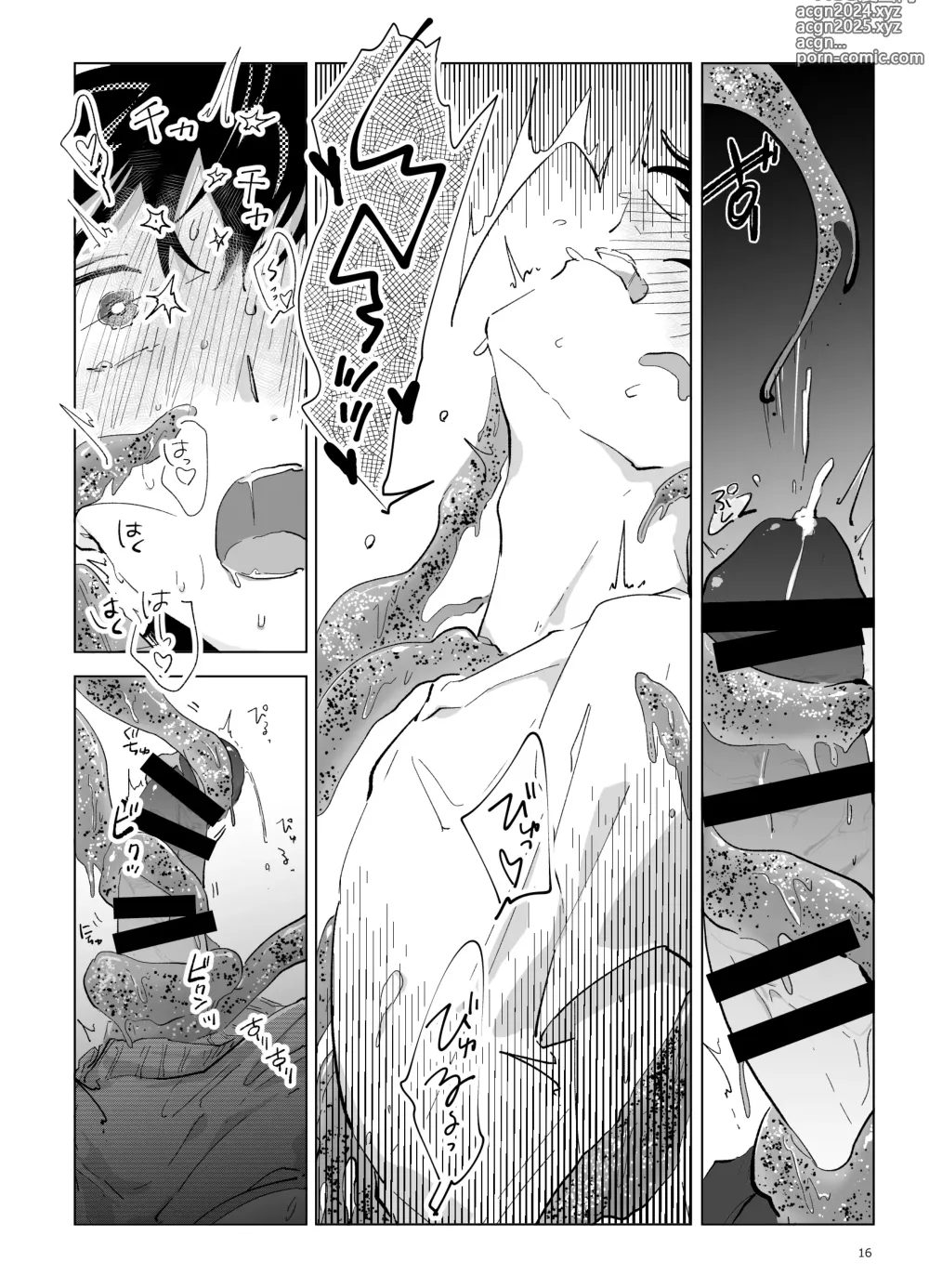 Page 17 of doujinshi Shinshoku - Erosion