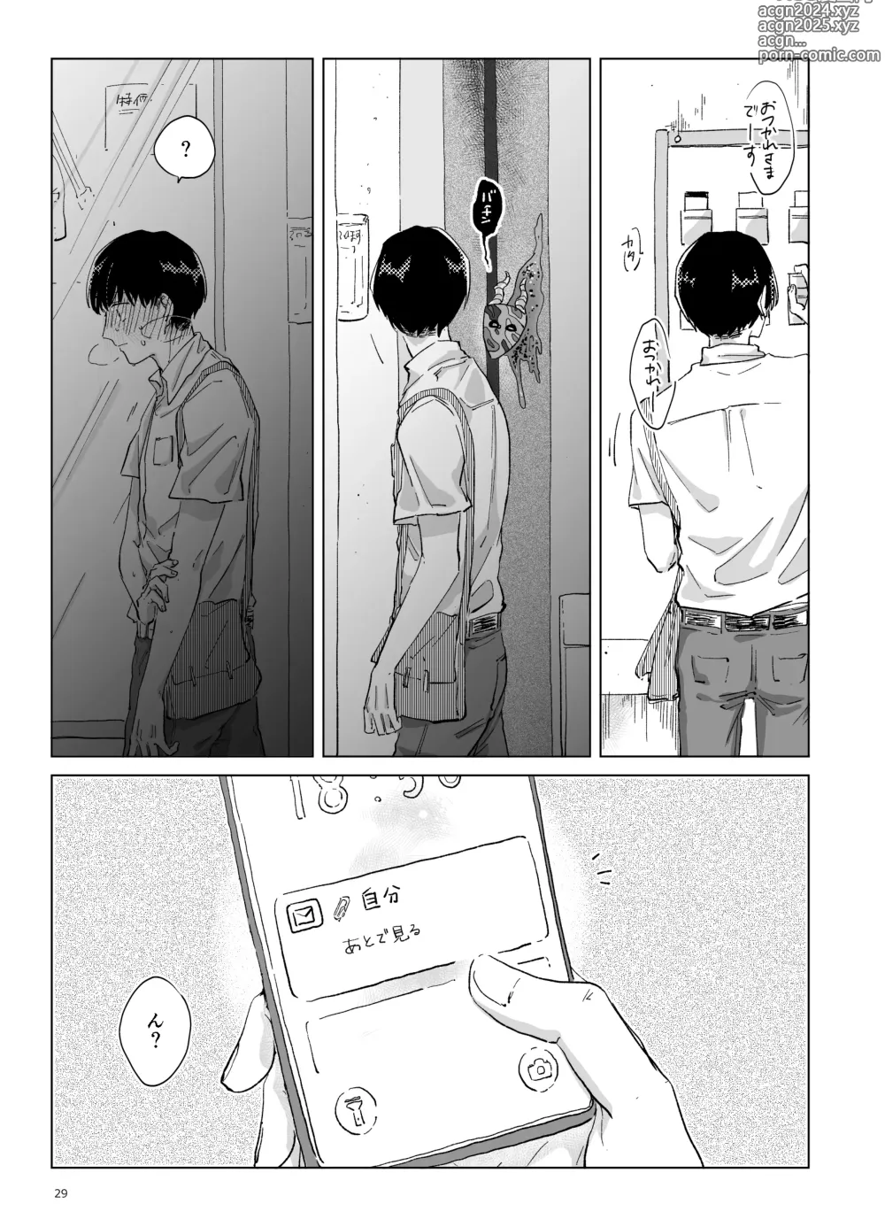 Page 30 of doujinshi Shinshoku - Erosion