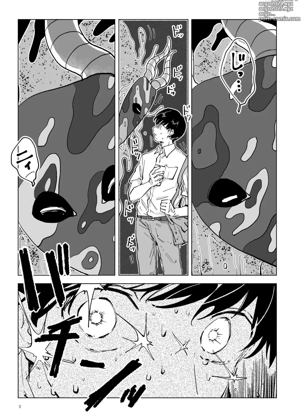 Page 4 of doujinshi Shinshoku - Erosion