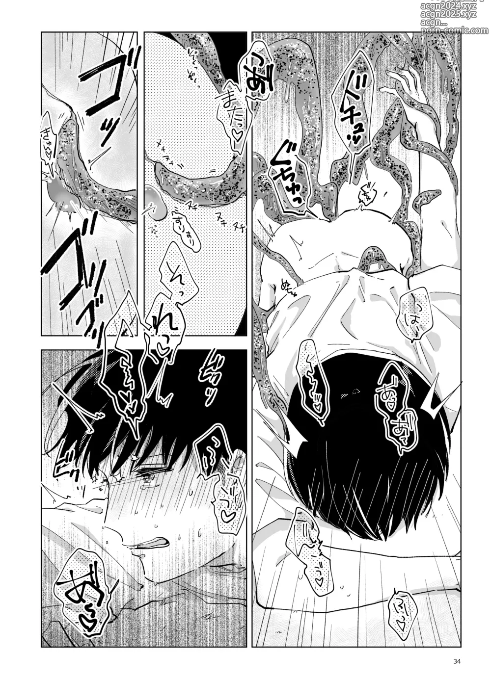 Page 35 of doujinshi Shinshoku - Erosion