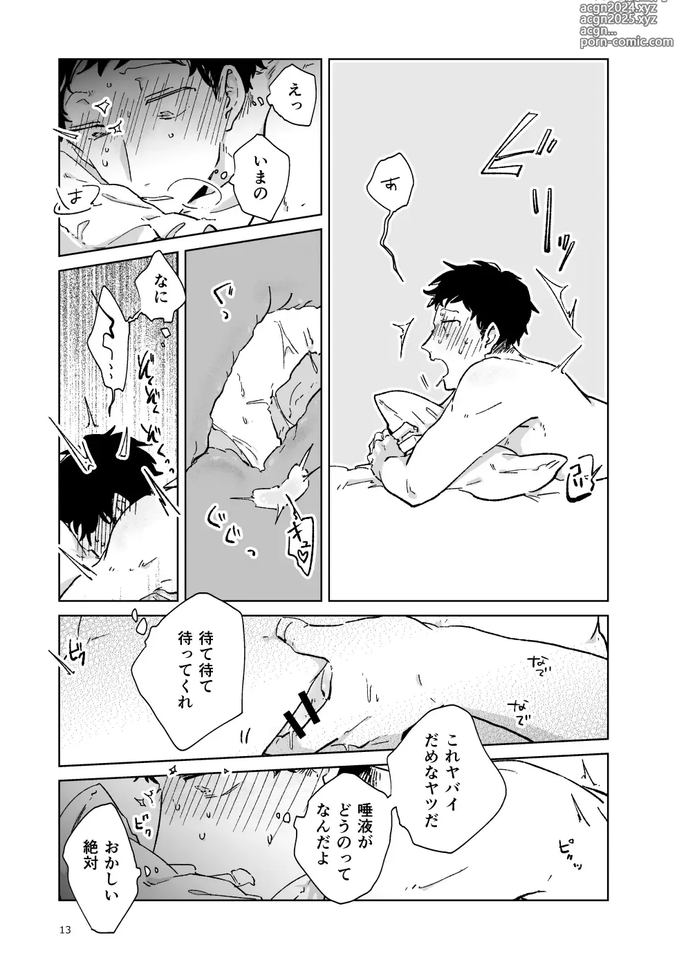 Page 14 of doujinshi Shucchou Kaihatsu Delivery Incubus