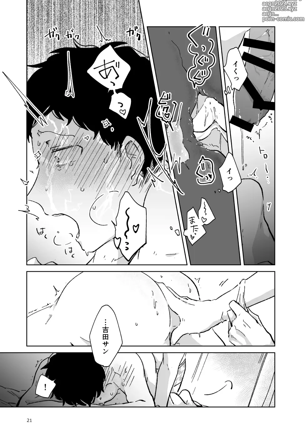 Page 22 of doujinshi Shucchou Kaihatsu Delivery Incubus