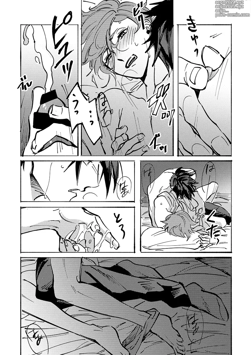 Page 41 of doujinshi Yokuniterufutari