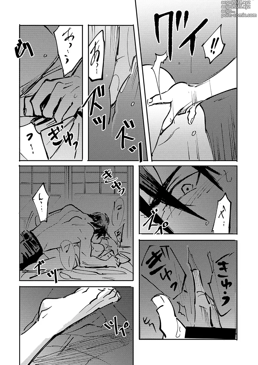 Page 44 of doujinshi Yokuniterufutari