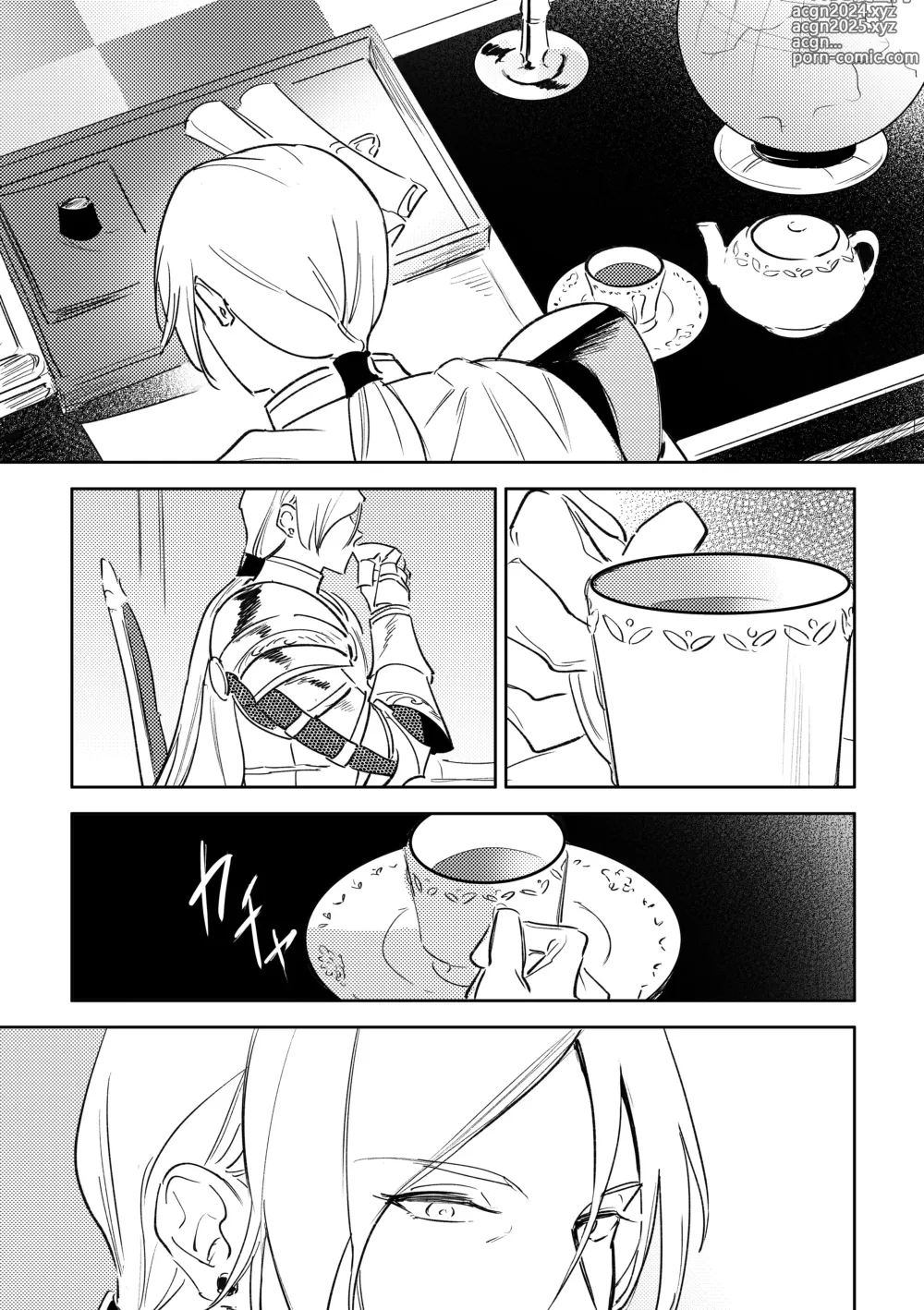 Page 4 of doujinshi 16souls