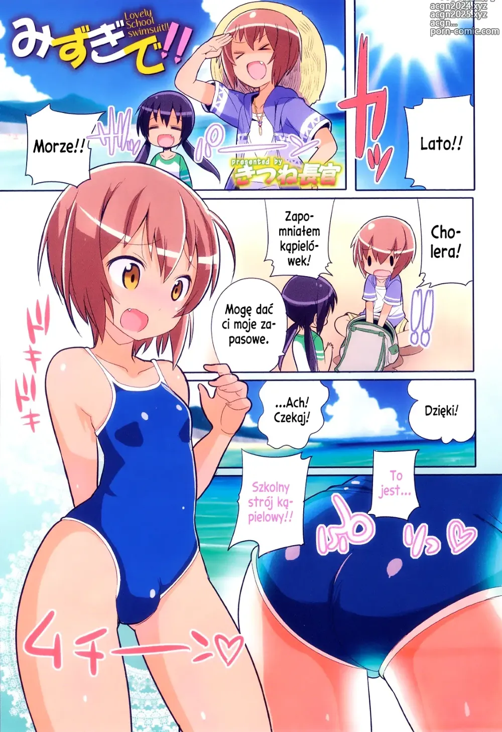 Page 1 of manga Mizugi de!! (decensored)