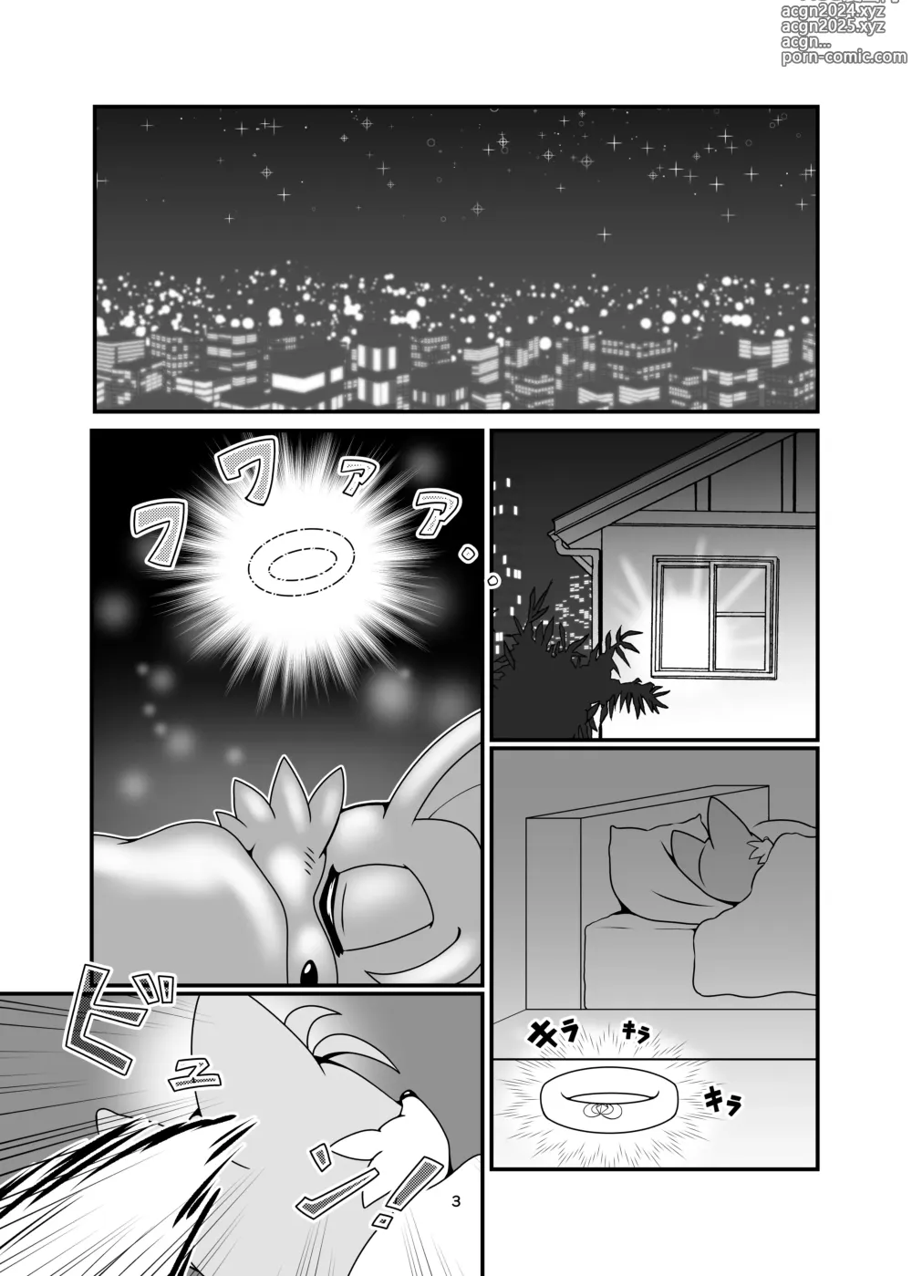 Page 2 of doujinshi Kemono no Kanzume Kanzenban Gaiden 5