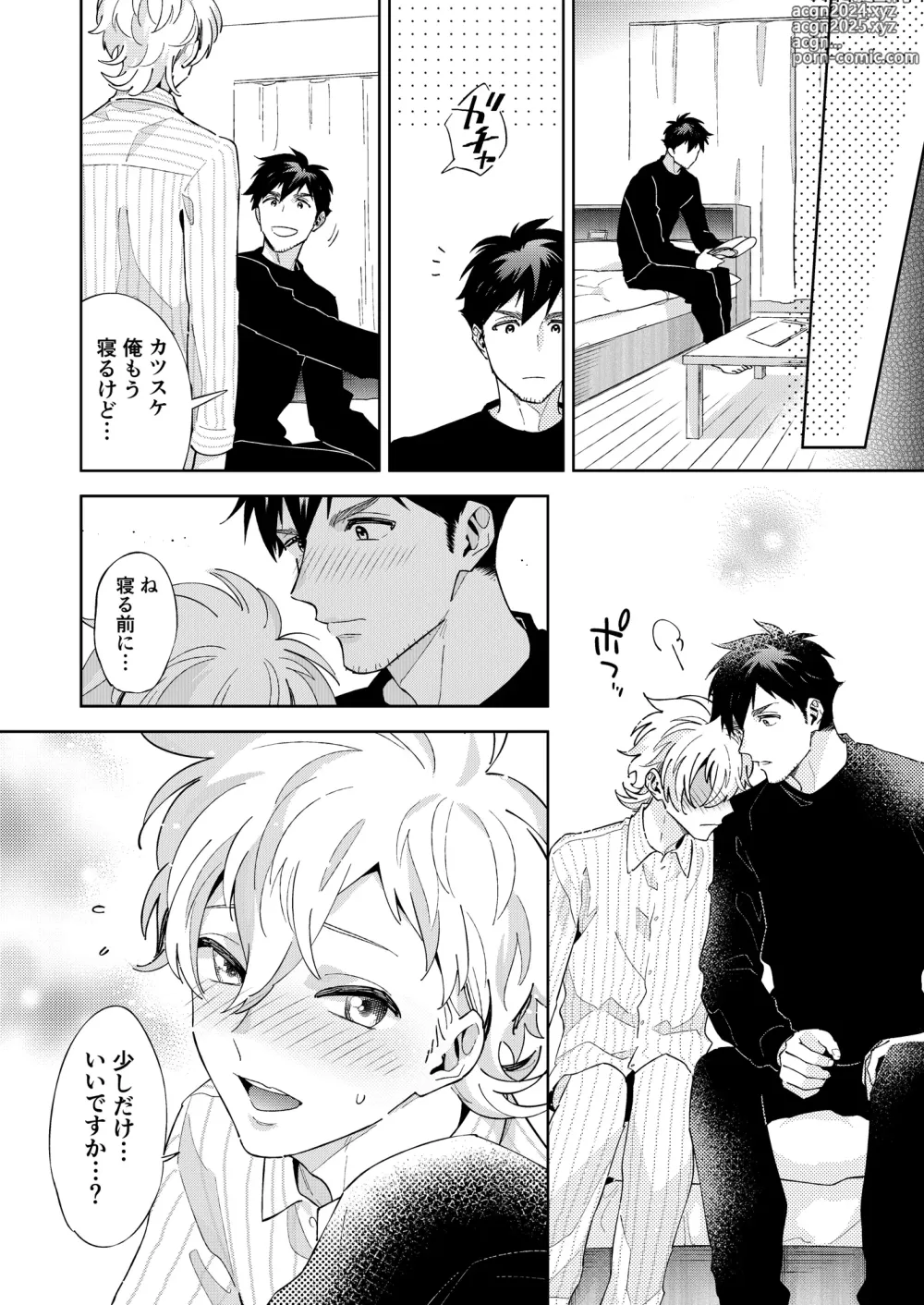 Page 22 of doujinshi Honto no Kimochi