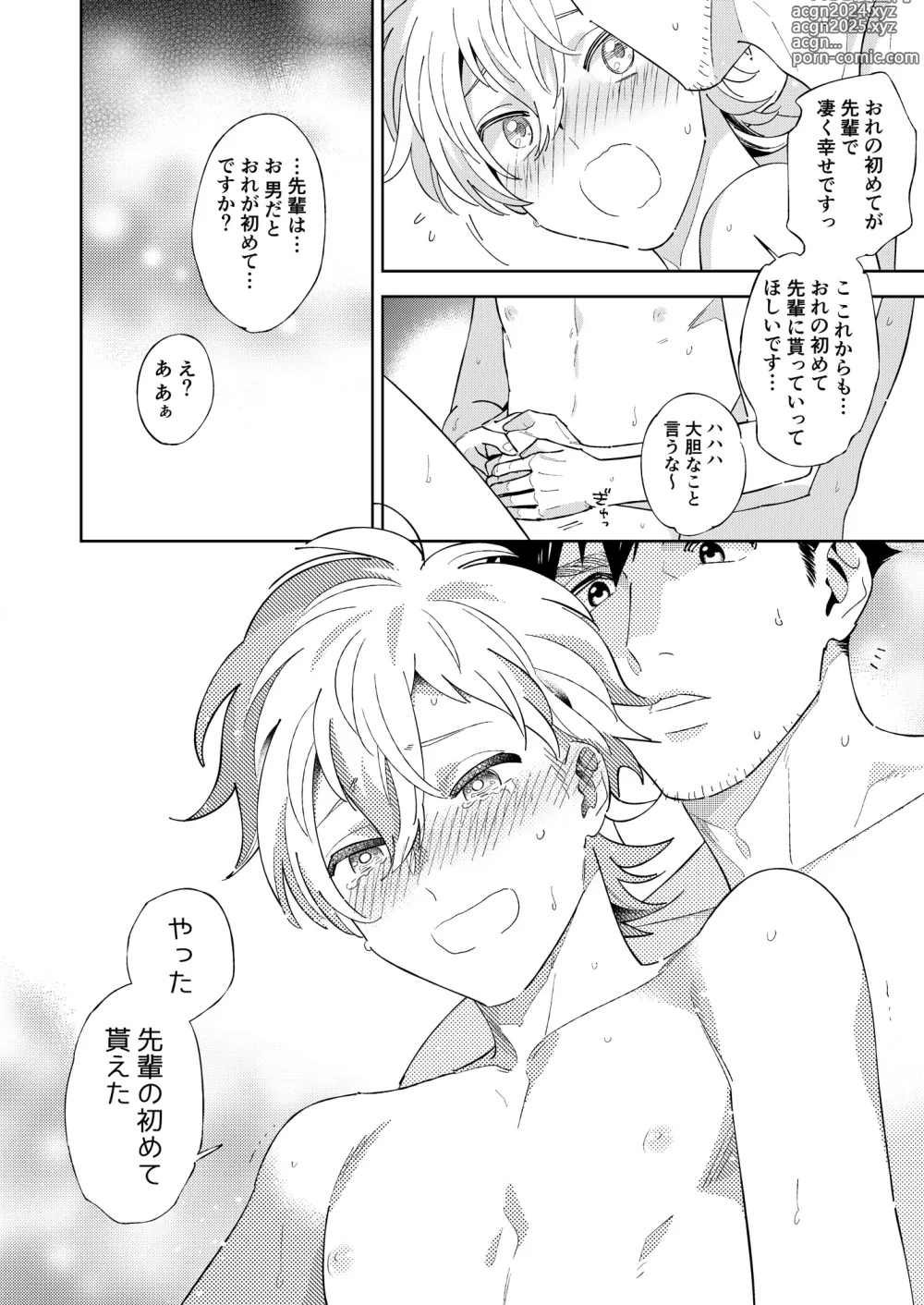 Page 30 of doujinshi Honto no Kimochi