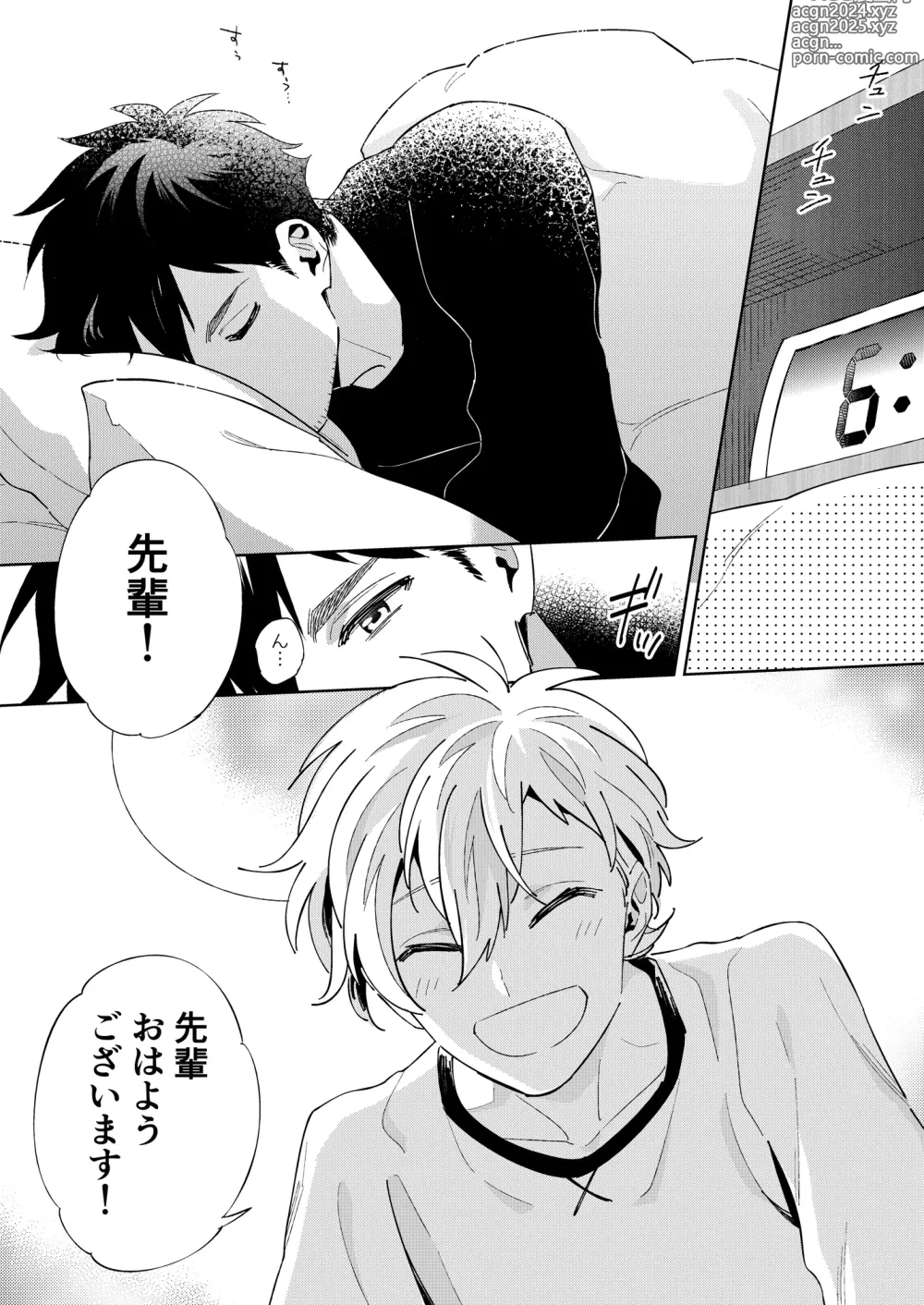 Page 5 of doujinshi Honto no Kimochi