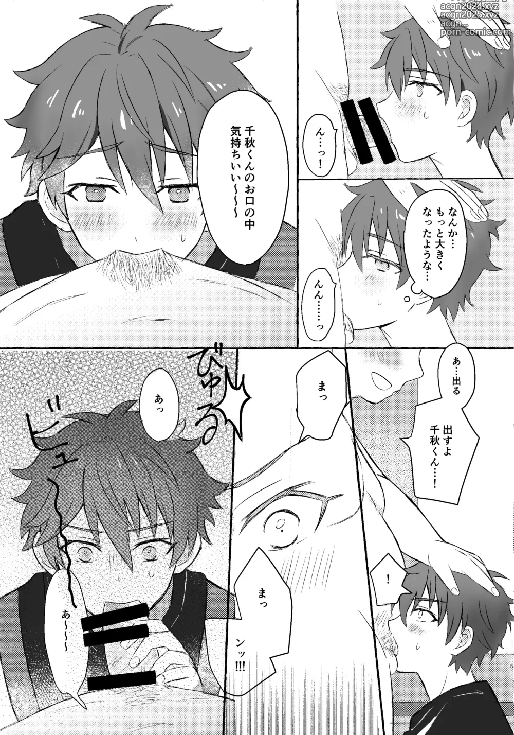 Page 4 of doujinshi Chiaki-kun to ×× suru hon