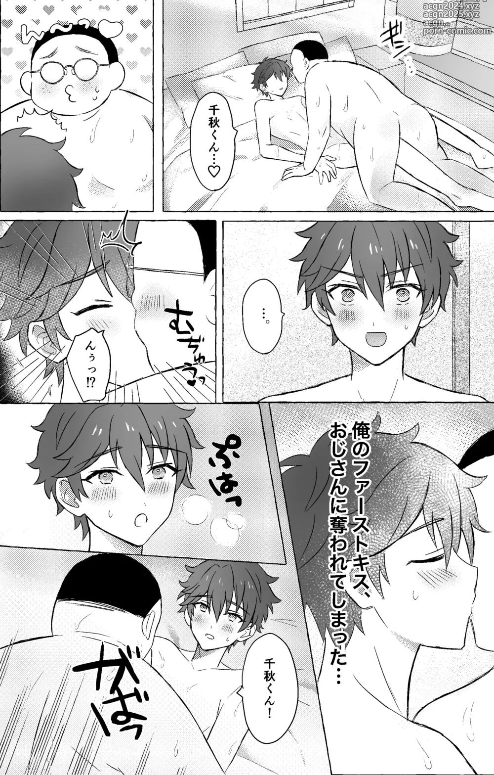 Page 10 of doujinshi Chiaki-kun to ×× suru hon