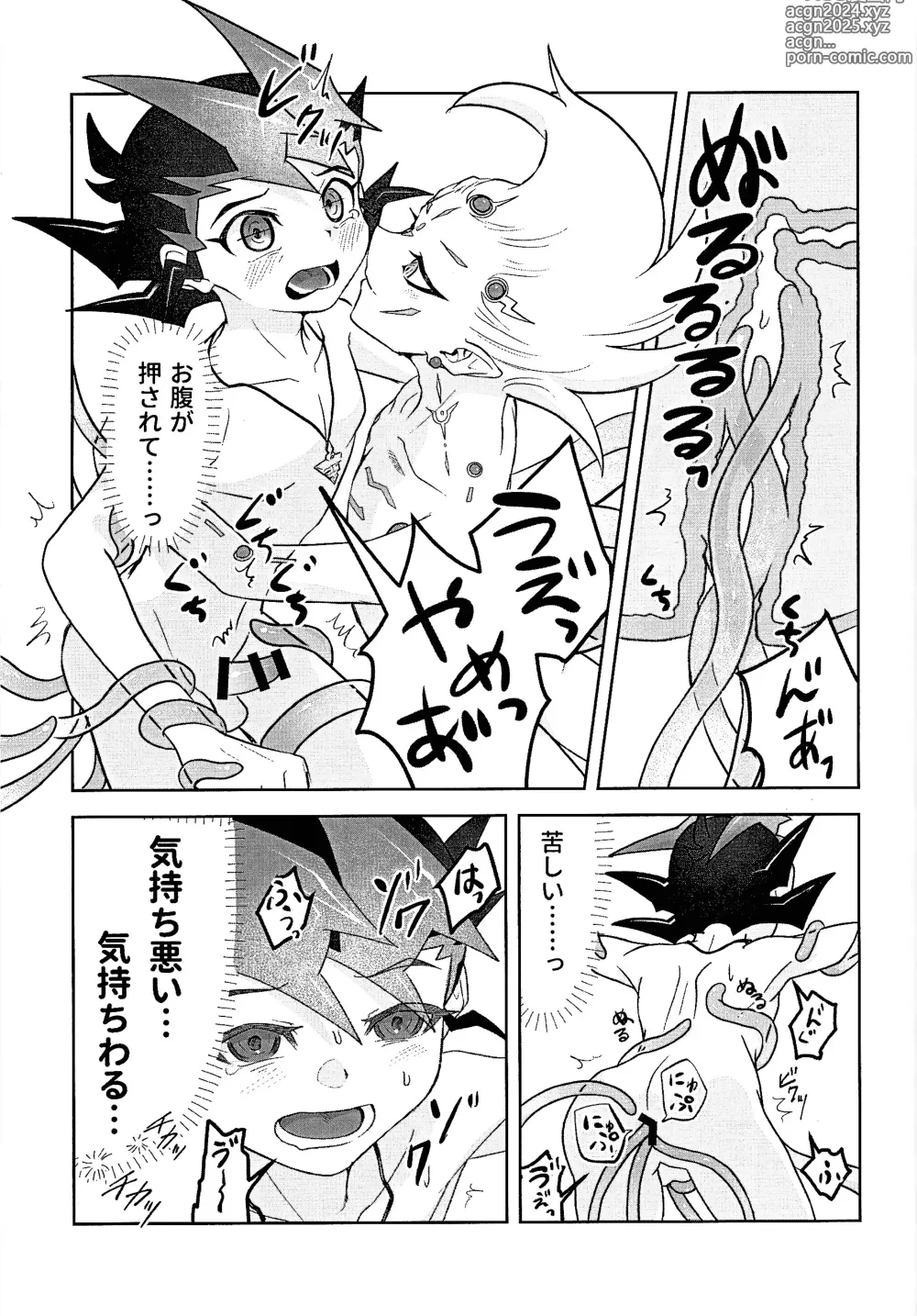 Page 31 of doujinshi Shikaeshi Dekinai!