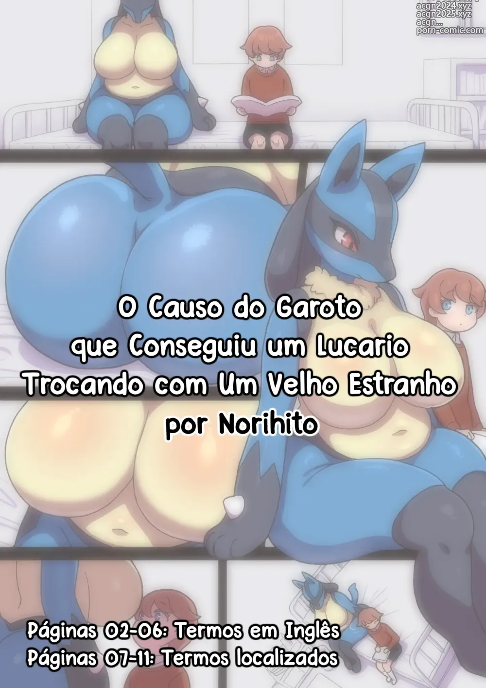 Page 1 of doujinshi O Causo do Garoto que Conseguiu um Lucario Trocando com Um Velho Estranho (decensored)