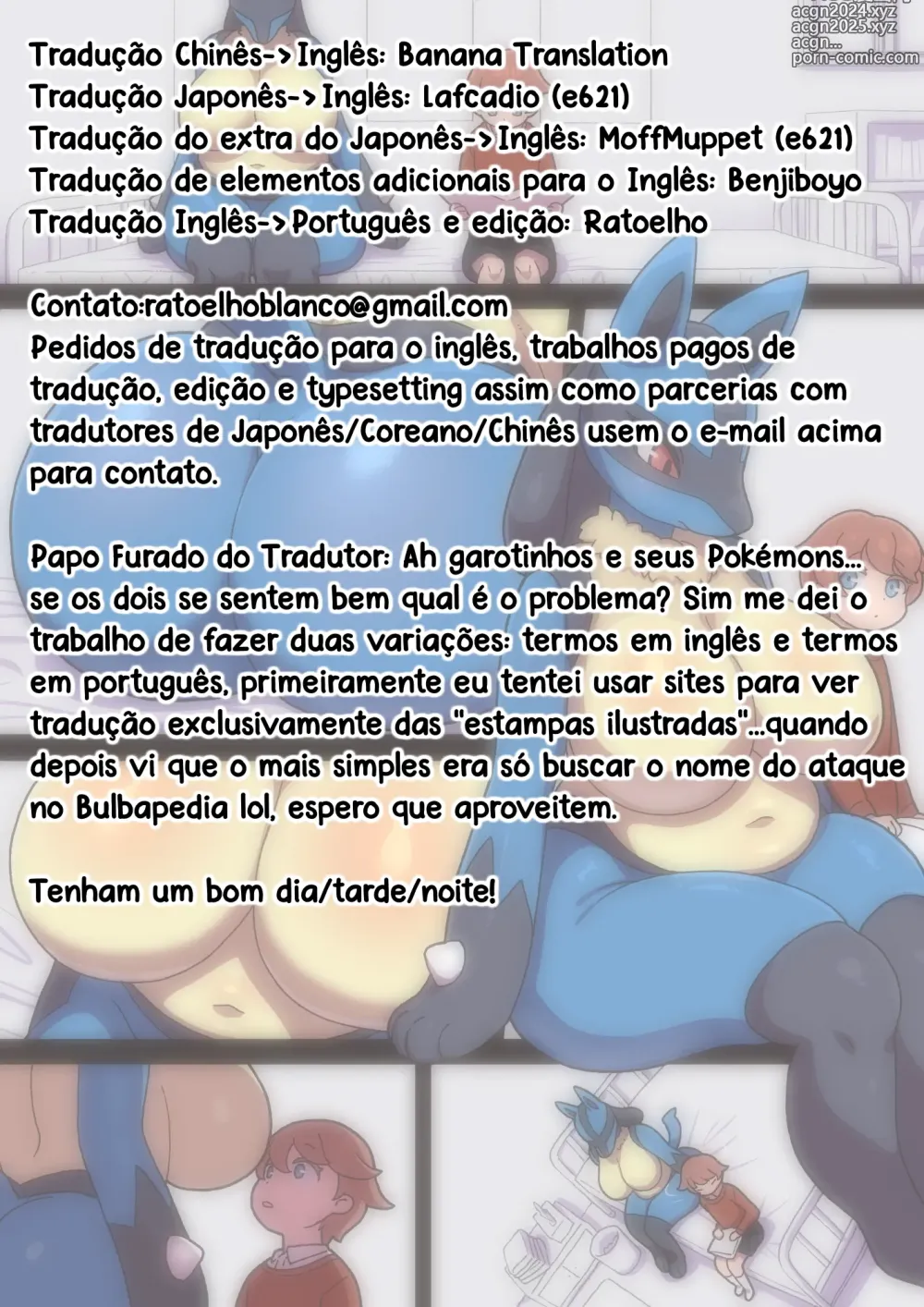 Page 11 of doujinshi O Causo do Garoto que Conseguiu um Lucario Trocando com Um Velho Estranho (decensored)