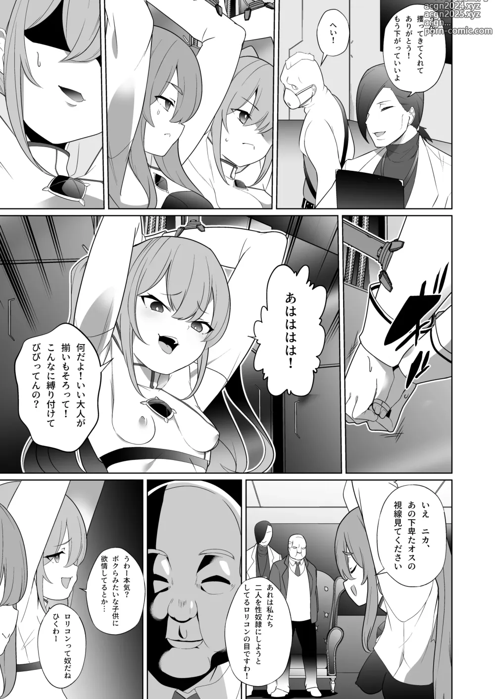 Page 12 of doujinshi Jo Chiku Kako Plant Torawareta Hero Twin-Bird Kako Kiroku Zenpen