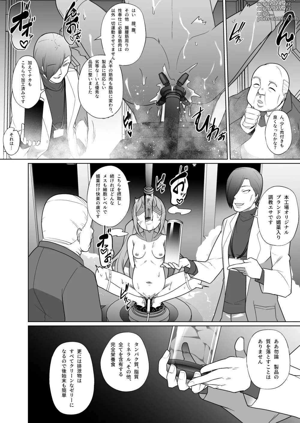 Page 27 of doujinshi Jo Chiku Kako Plant Torawareta Hero Twin-Bird Kako Kiroku Zenpen