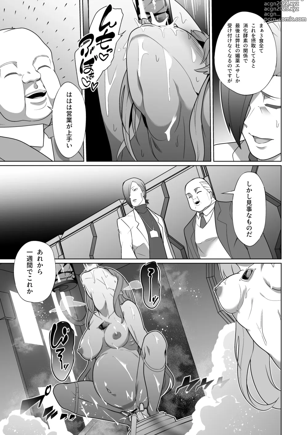 Page 28 of doujinshi Jo Chiku Kako Plant Torawareta Hero Twin-Bird Kako Kiroku Zenpen