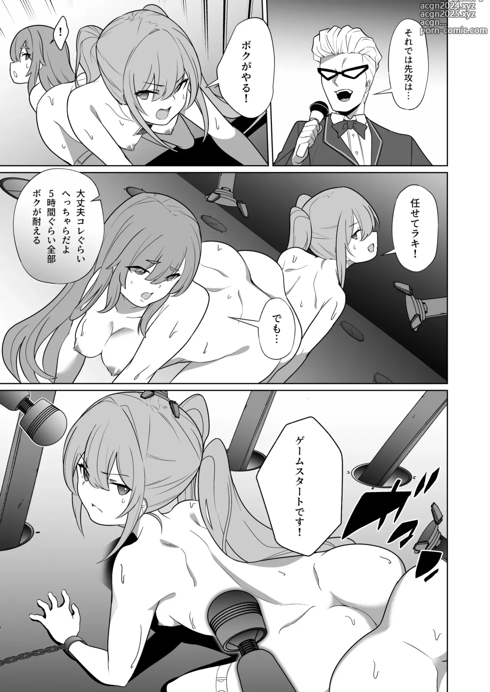 Page 34 of doujinshi Jo Chiku Kako Plant Torawareta Hero Twin-Bird Kako Kiroku Zenpen