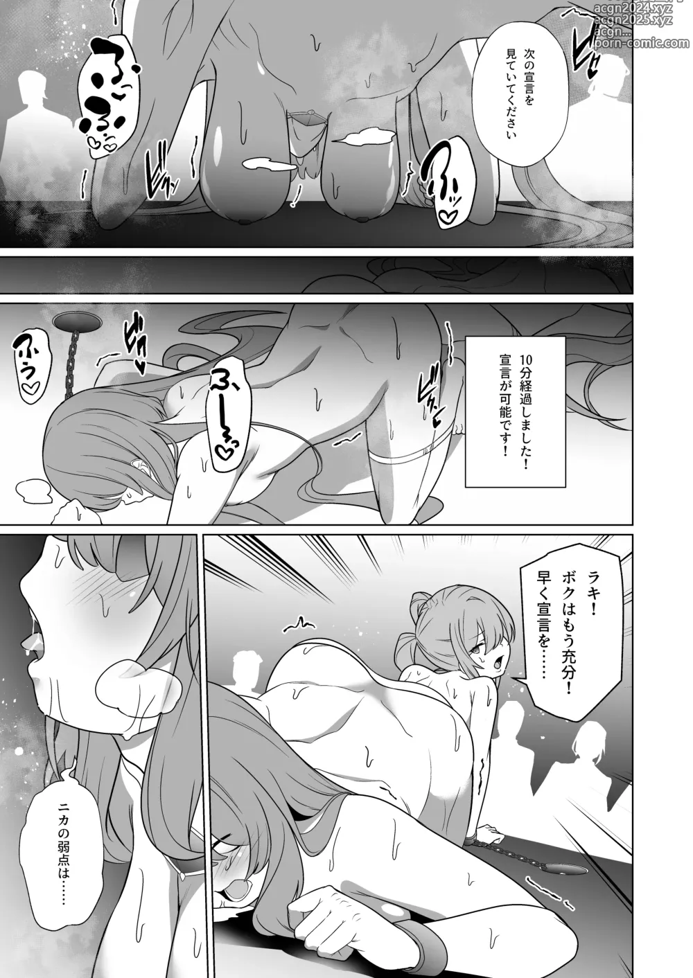 Page 38 of doujinshi Jo Chiku Kako Plant Torawareta Hero Twin-Bird Kako Kiroku Zenpen