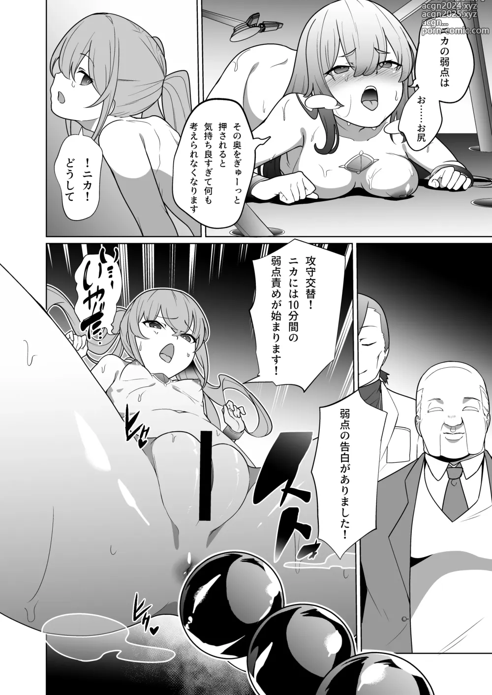 Page 39 of doujinshi Jo Chiku Kako Plant Torawareta Hero Twin-Bird Kako Kiroku Zenpen