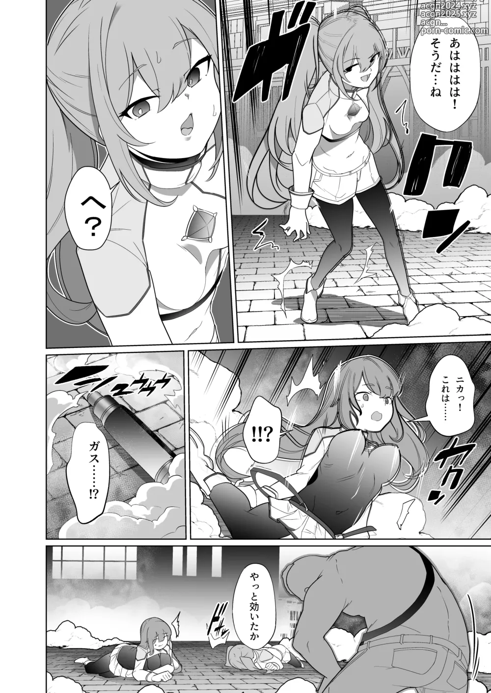 Page 9 of doujinshi Jo Chiku Kako Plant Torawareta Hero Twin-Bird Kako Kiroku Zenpen