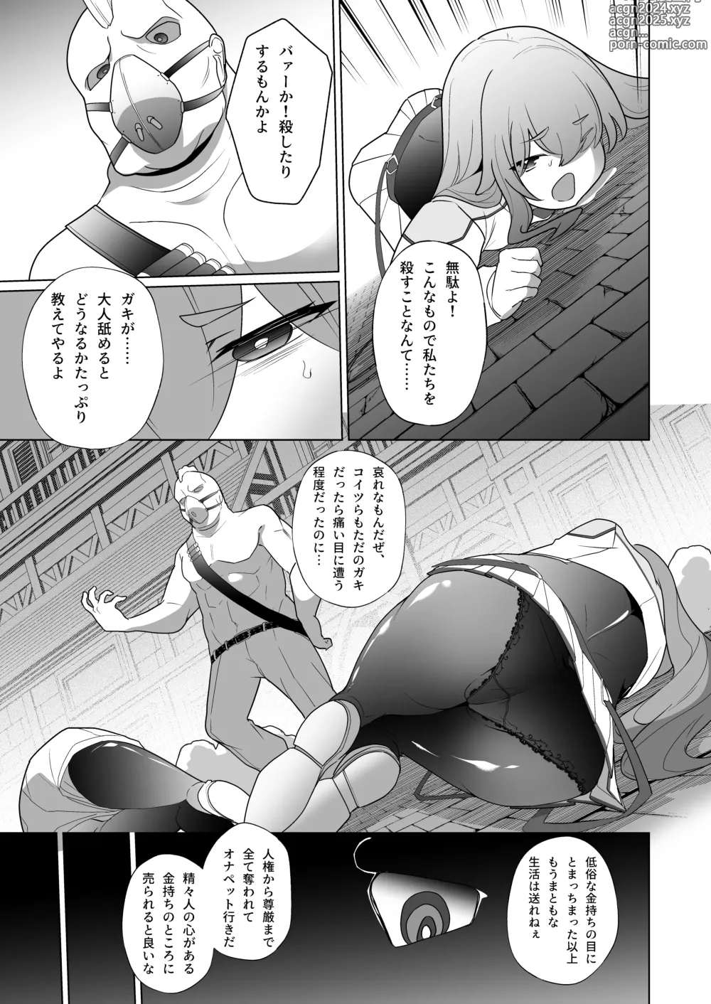 Page 10 of doujinshi Jo Chiku Kako Plant Torawareta Hero Twin-Bird Kako Kiroku Zenpen