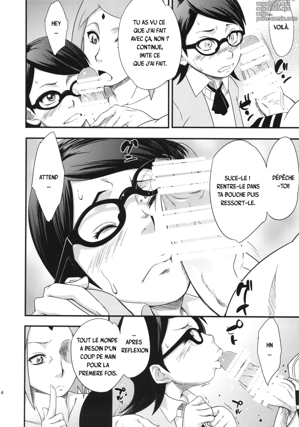 Page 12 of doujinshi Konoha Donburi