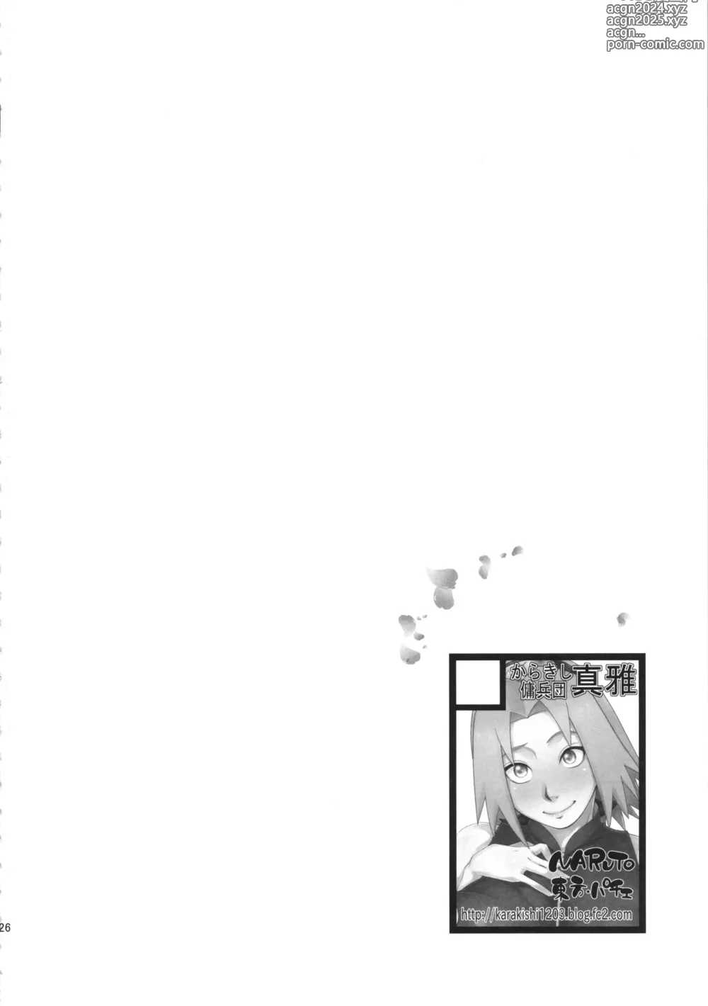 Page 24 of doujinshi Konoha Donburi