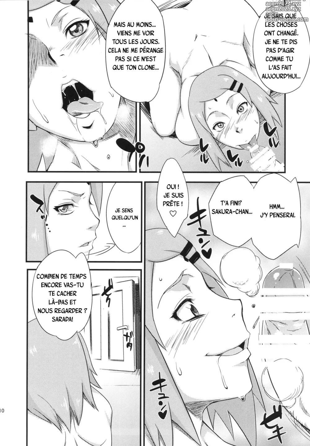 Page 8 of doujinshi Konoha Donburi