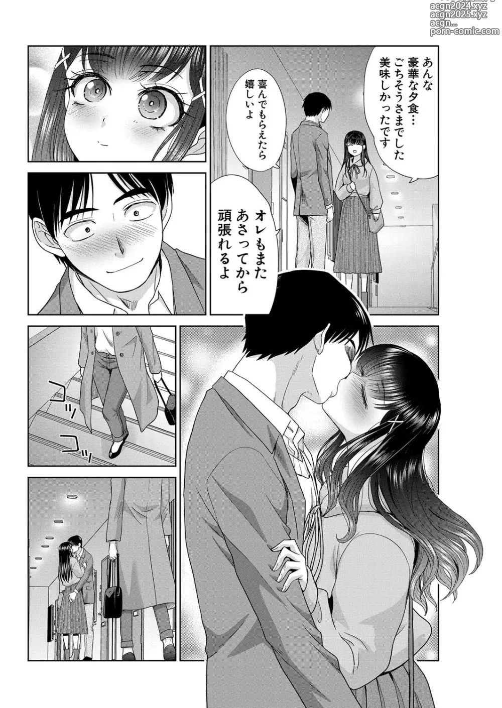 Page 115 of manga Oshikake Mama Honami Chan