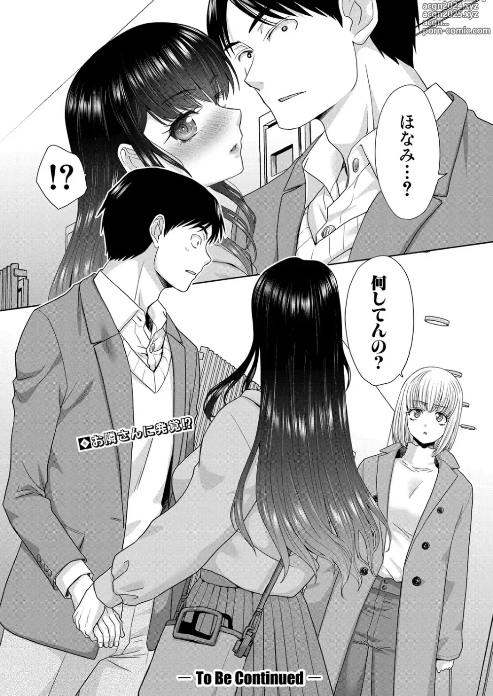 Page 116 of manga Oshikake Mama Honami Chan