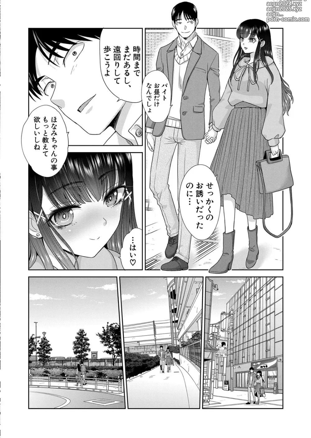 Page 100 of manga Oshikake Mama Honami Chan