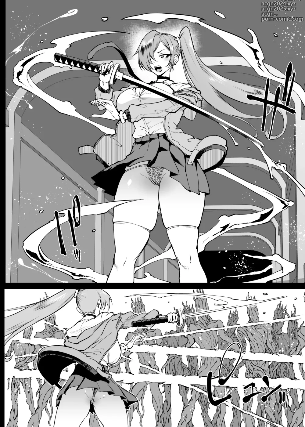 Page 31 of doujinshi JK退魔部 Season4 下水道篇5 引子