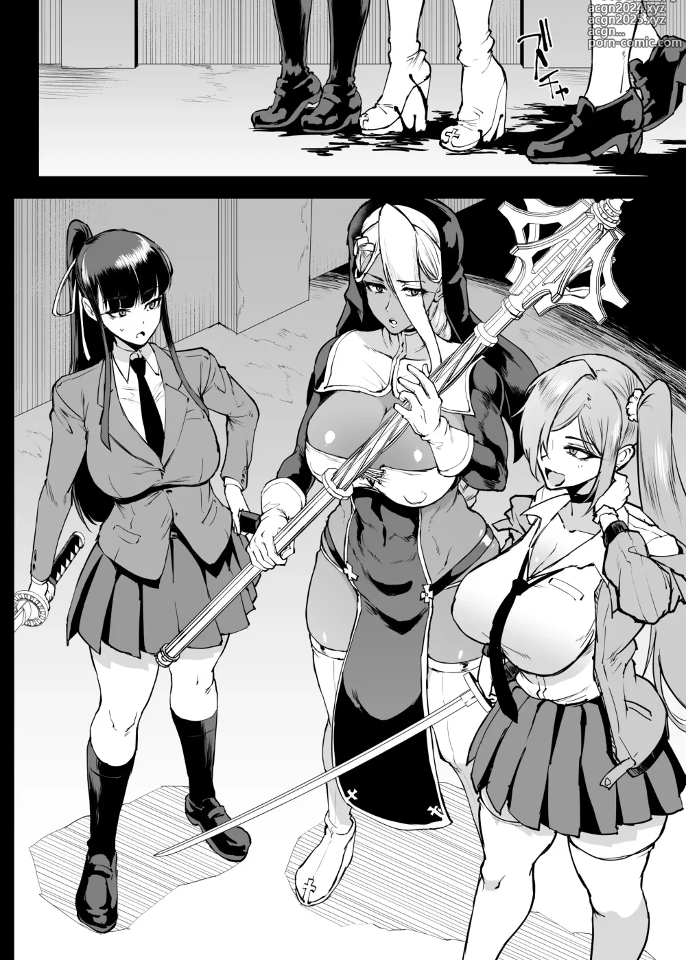 Page 41 of doujinshi JK退魔部 Season4 下水道篇5 引子