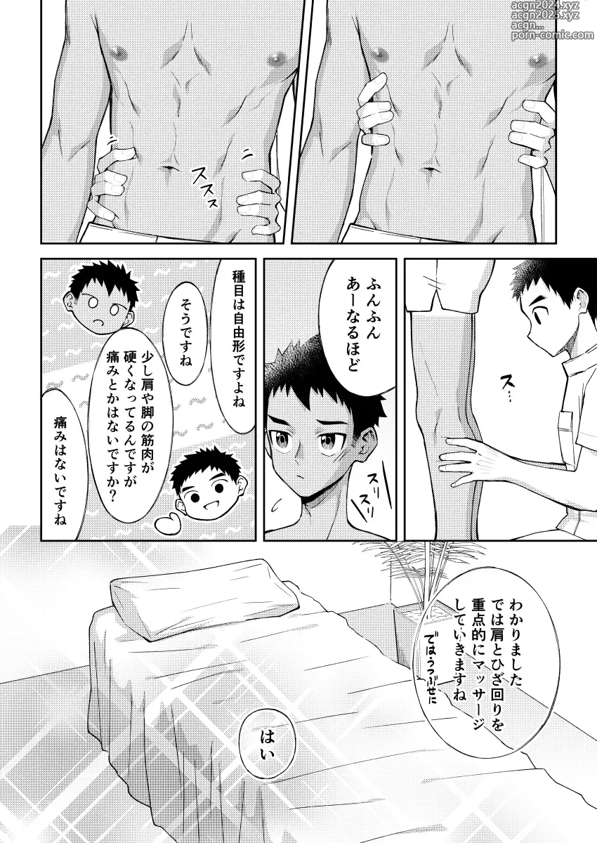 Page 9 of doujinshi Sore de wa Inbu no Massage o Shimasu